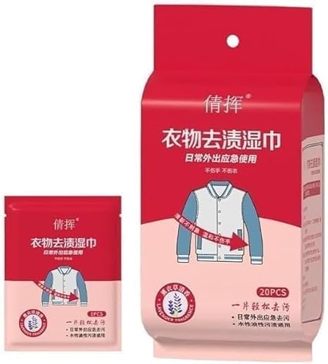 Instant Stain Remover Wipes (Imported) Pack Of 20 Pcs