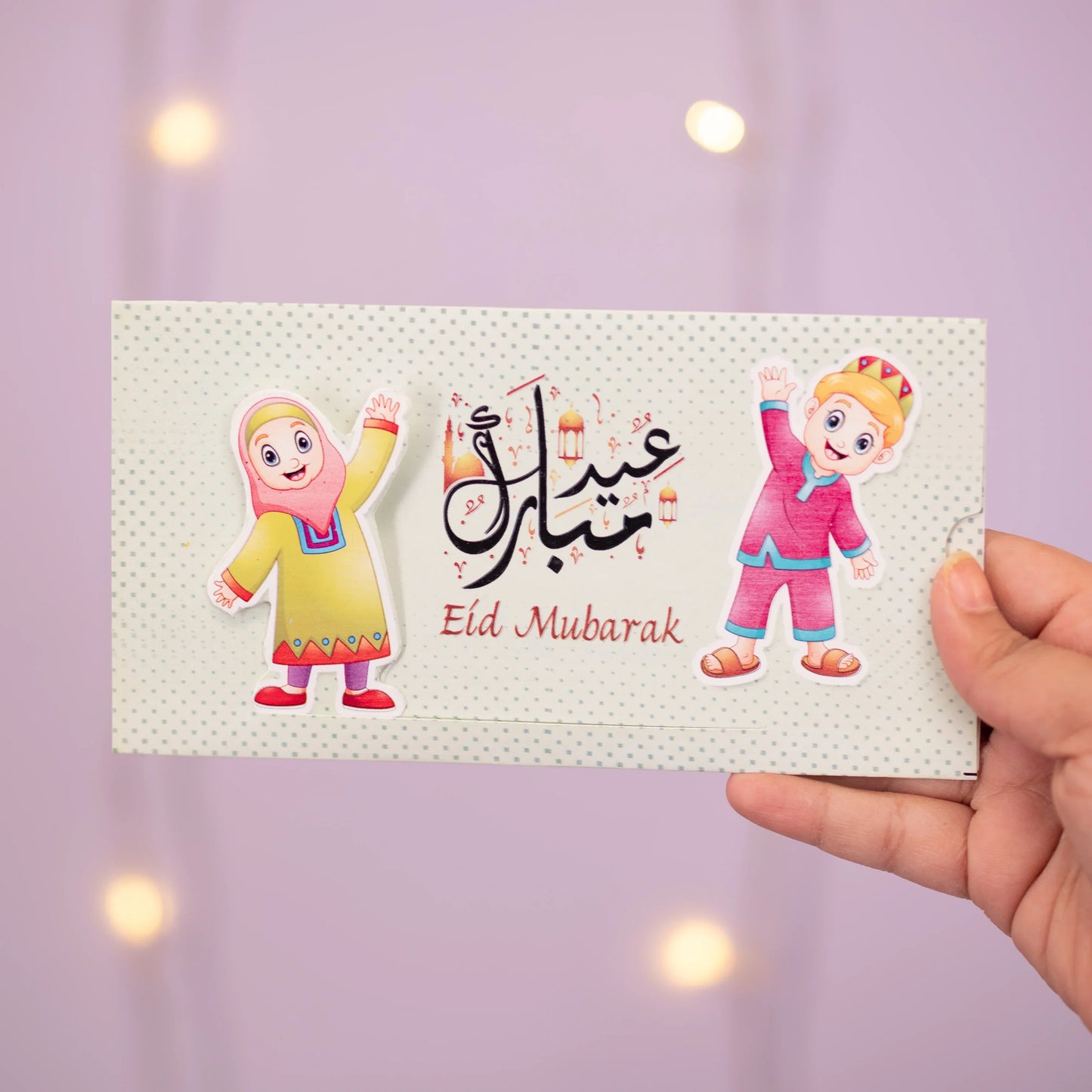 Kids Envelope Pack of 4