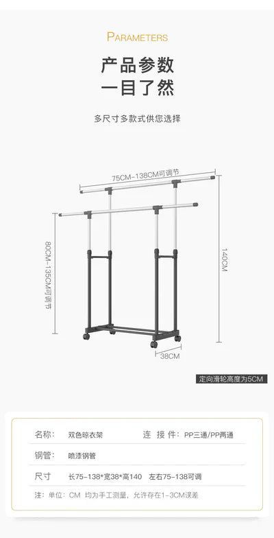 Double Pole clothes Rack