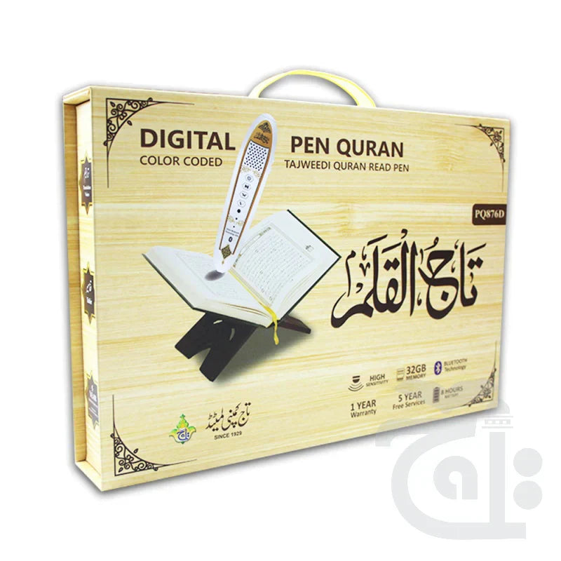 Digital Pen Quran