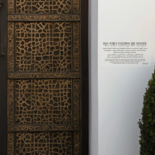 Dua When Entering The Mosque