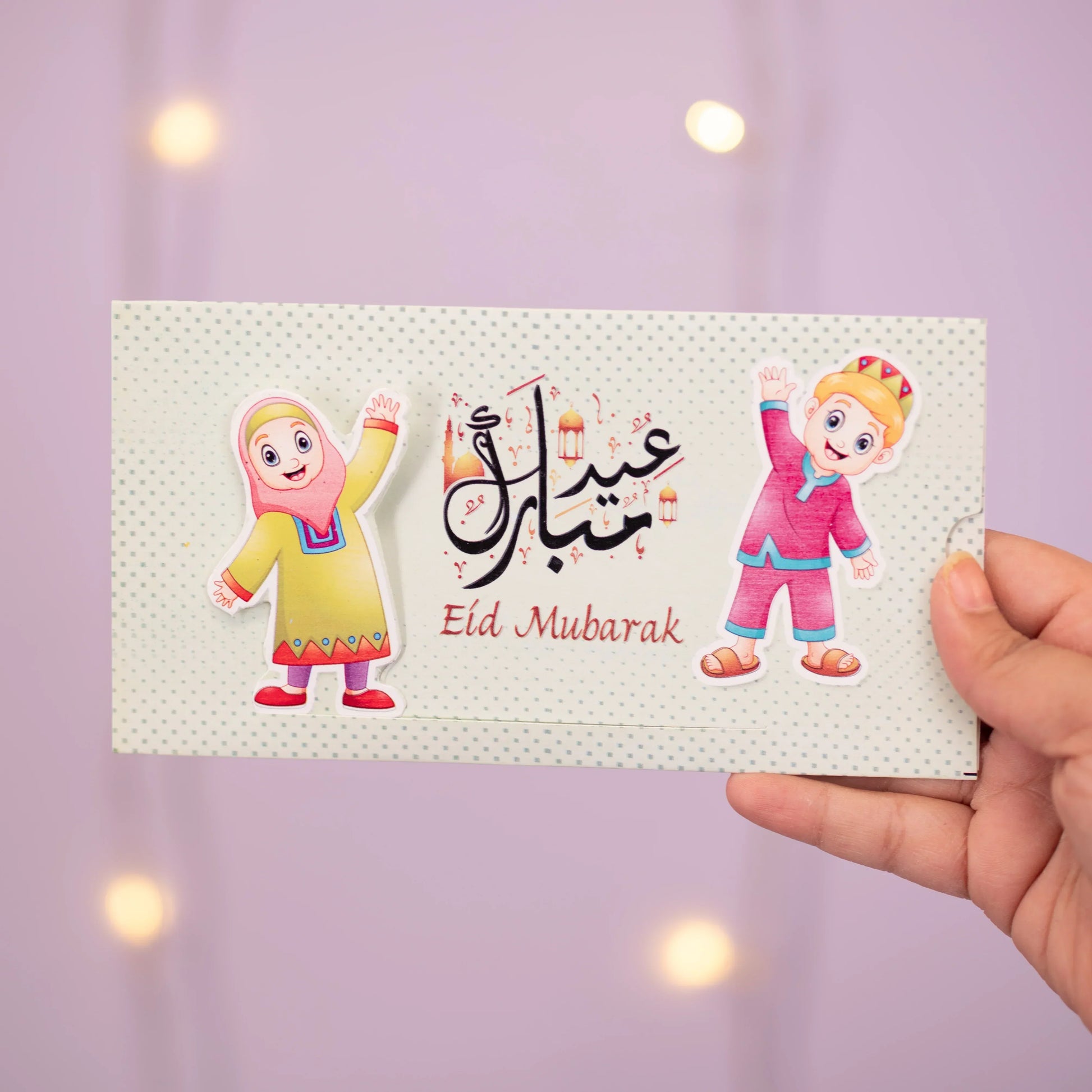 Kids Envelope Pack of 4