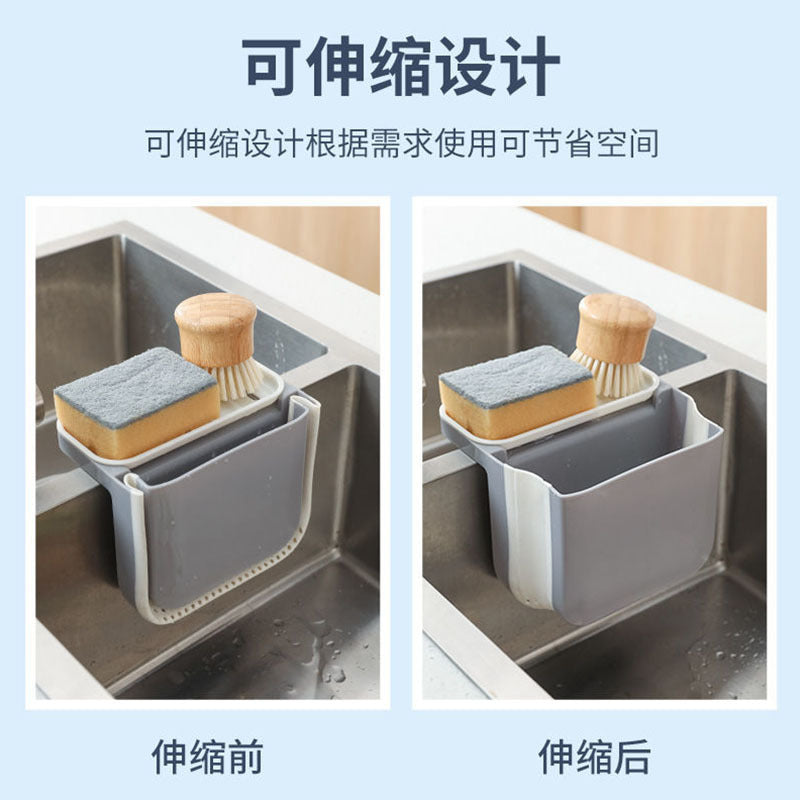 Adjustable Hanging Sink Drain Basket