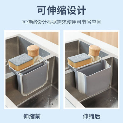 Adjustable Hanging Sink Drain Basket
