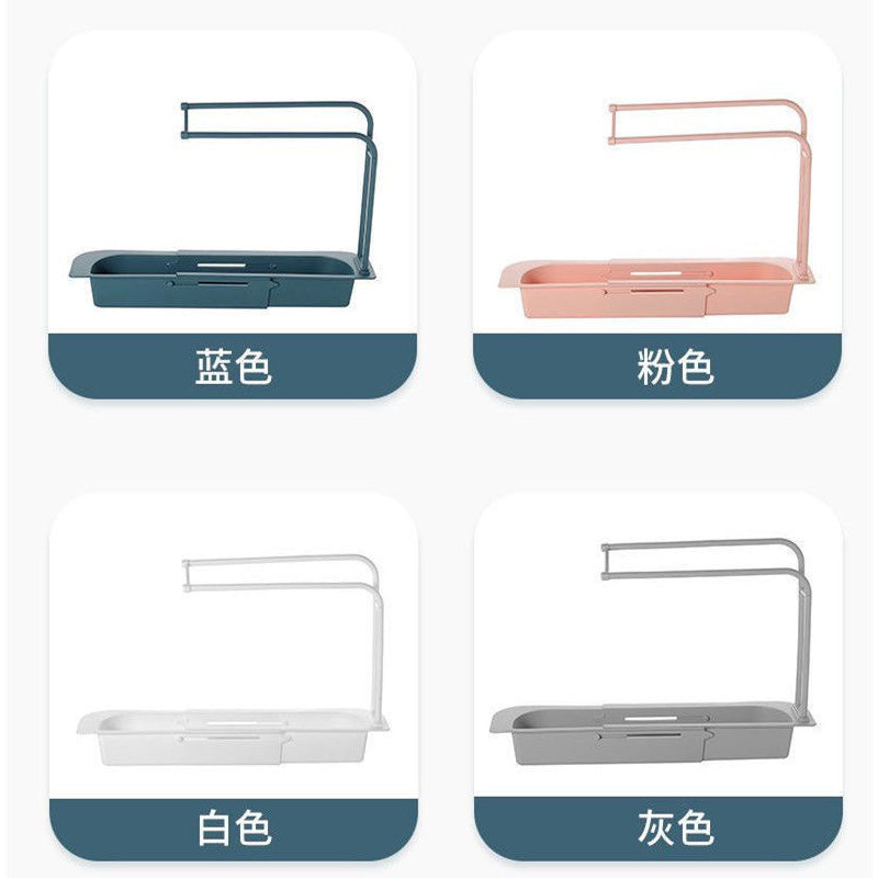 Expandable Sink Shelf Soap Drain Rack