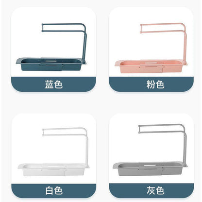 Expandable Sink Shelf Soap Drain Rack